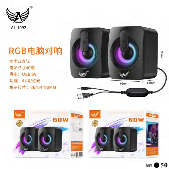 Caixa De Som AL-1092