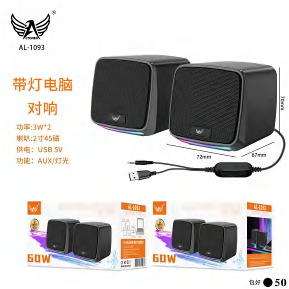 Caixa De Som AL-1093