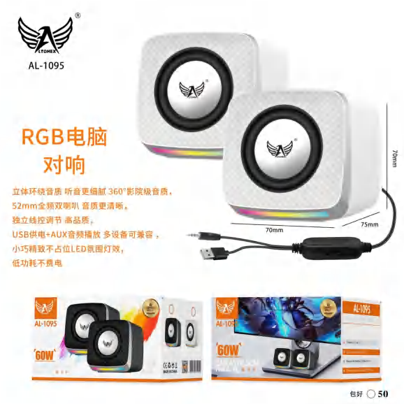 Unid.cx: AL-1095