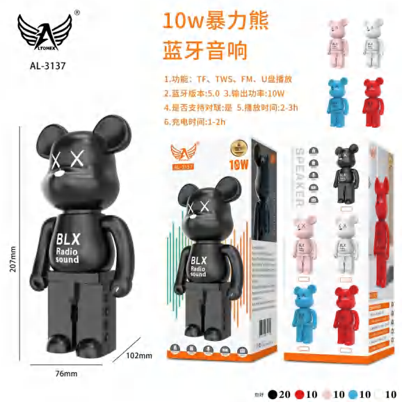 Caixa De Som AL-3137