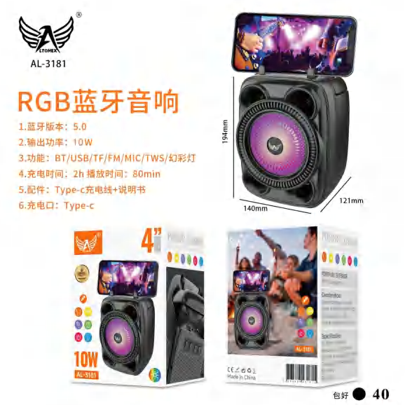 Caixa De Som AL-3181