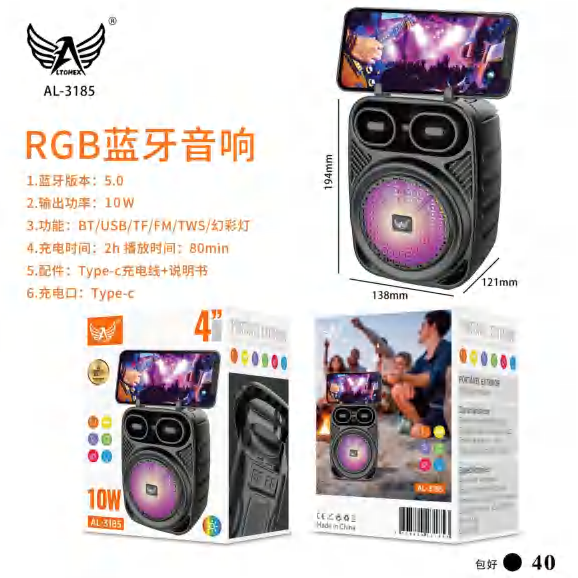 Caixa De Som AL-3185