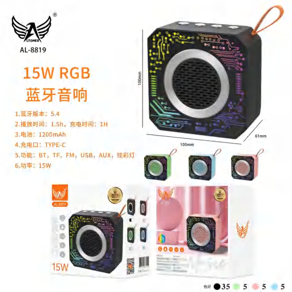 Unid.cx: AL-8819