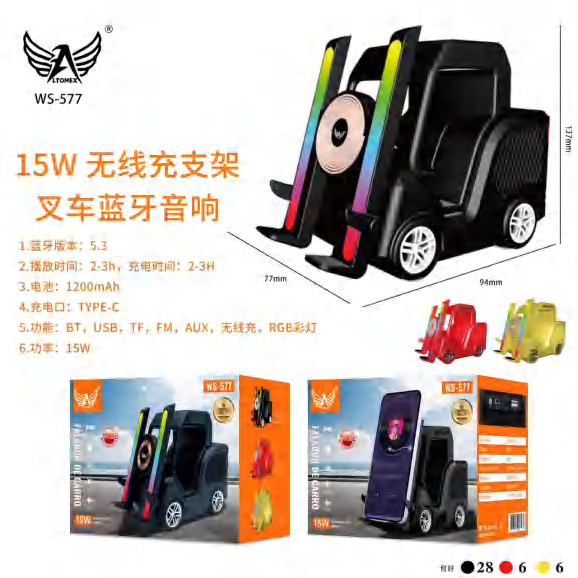 Unid.cx: WS-577