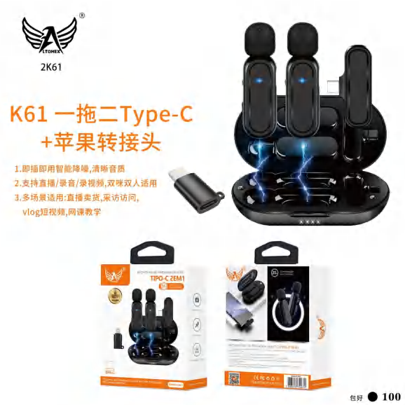 Microfone Lapela 2K61