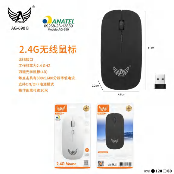 Mouse AG-690-B-NOVA