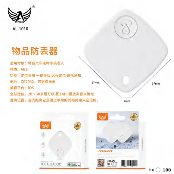Rastreador AL-1010-NOVA