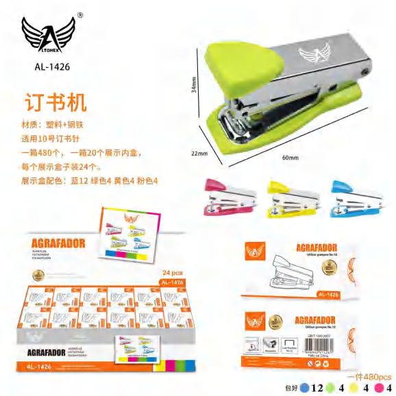 Mini Grampeador AL-1426