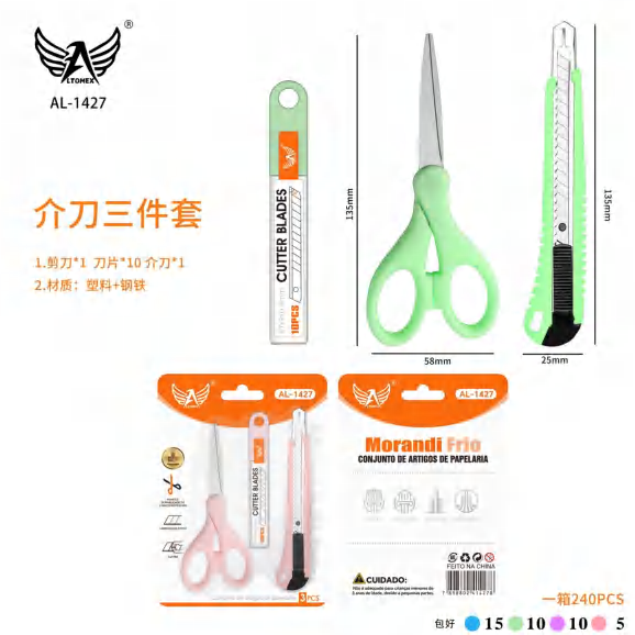 Unid.cx: AL-1427