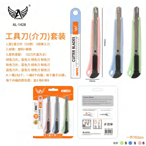 Estilete AL-1428