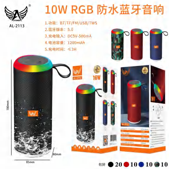 Caixa De Som AL-2113