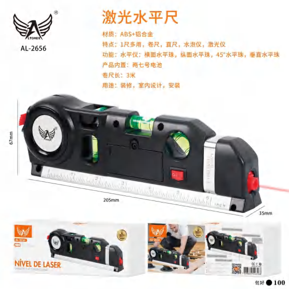 Unid.cx: AL-2656-NOVA