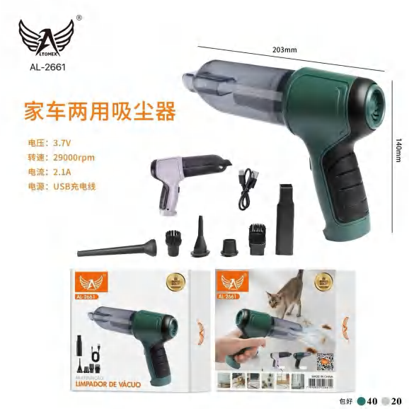 Aspirador AL-2661