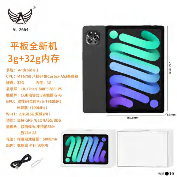 Tablet AL-2664