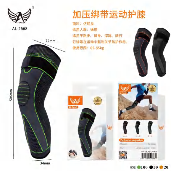 Unid.cx: AL-2668