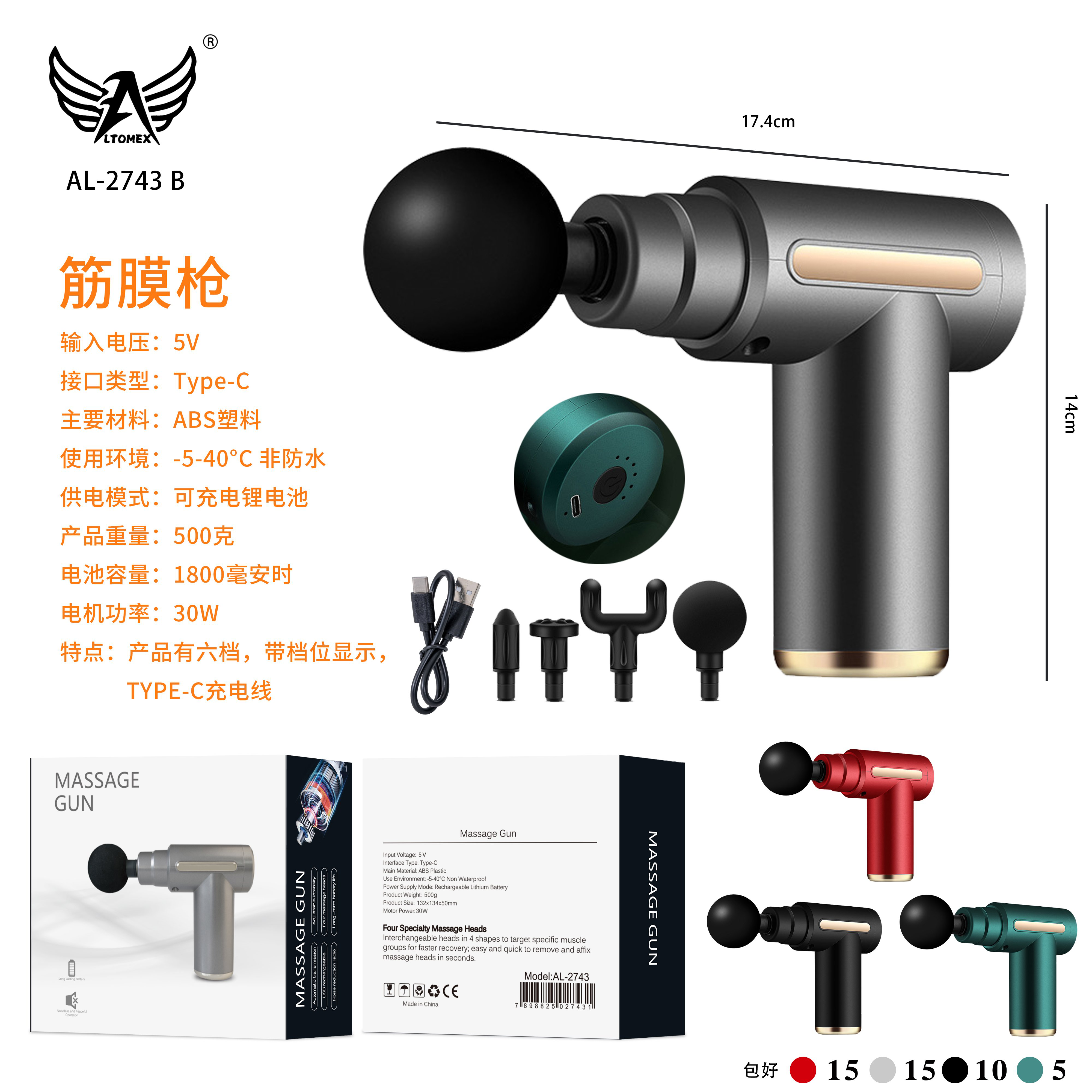 Unid.cx: AL-2743-B