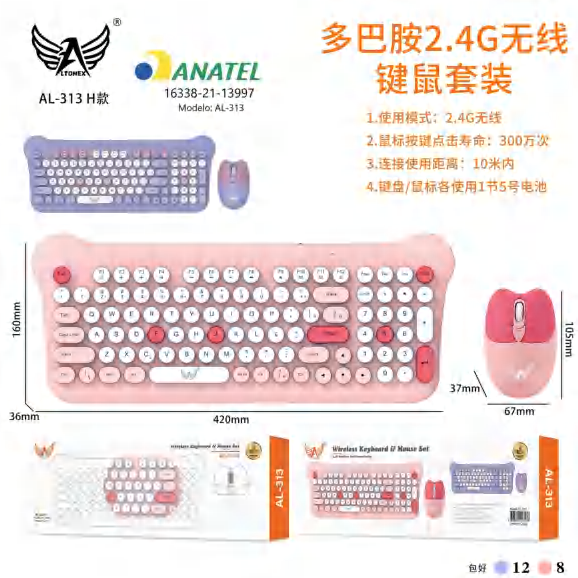 Kit Teclado + Mouse AL-313-H