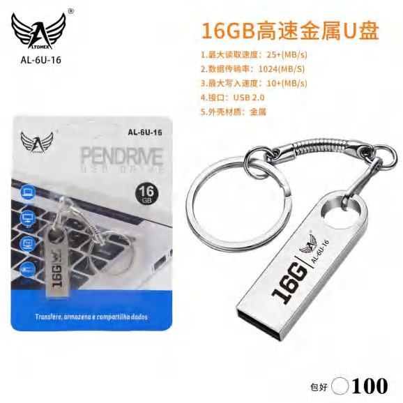 Pendrive AL-6U-16