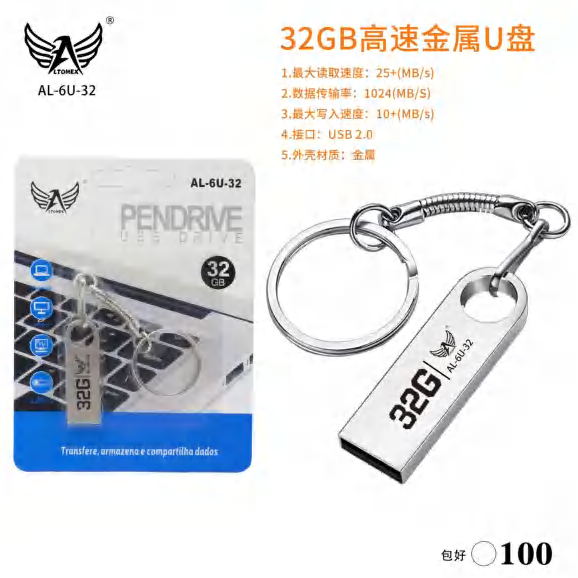 Pendrive AL-6U-32