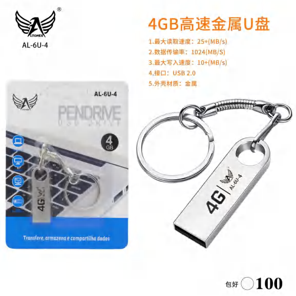 Pendrive AL-6U-4