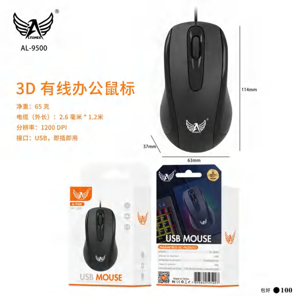Unid.cx: AL-9500
