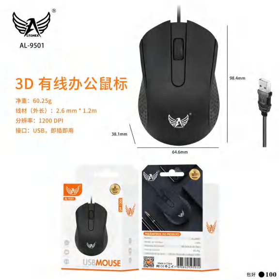 Unid.cx: AL-9501