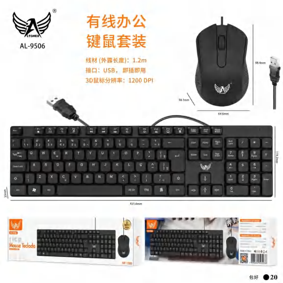 Kit Teclado + Mouse AL-9506