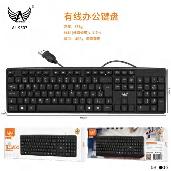 Teclado AL-9507
