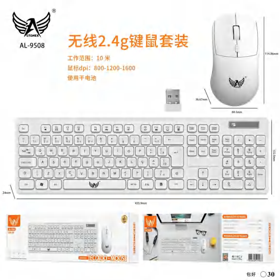 Unid.cx: AL-9508