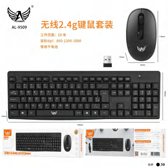 Unid.cx: AL-9509