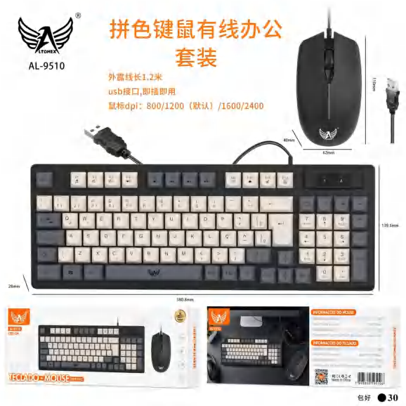 Unid.cx: AL-9510