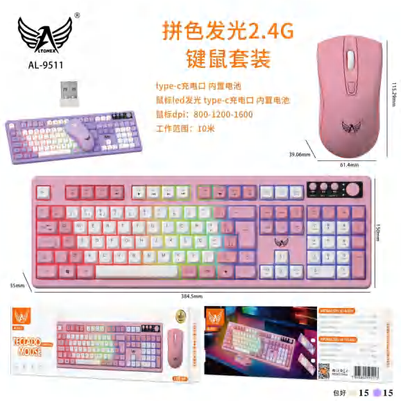Unid.cx: AL-9511