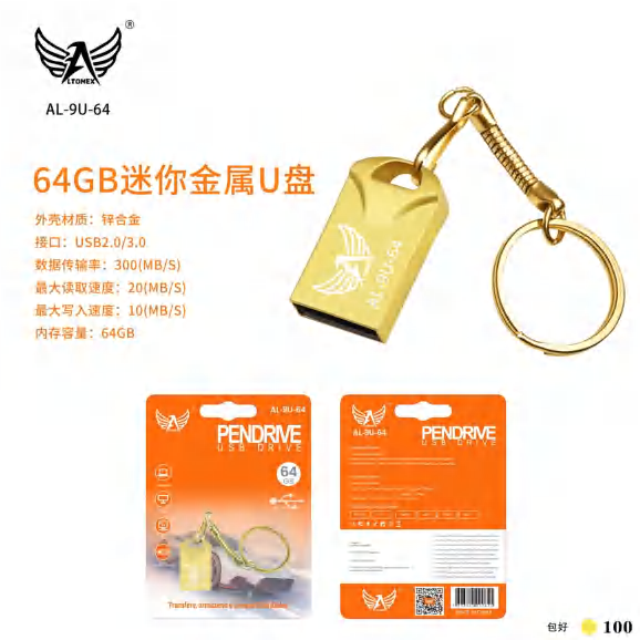 Pendrive AL-9U-64