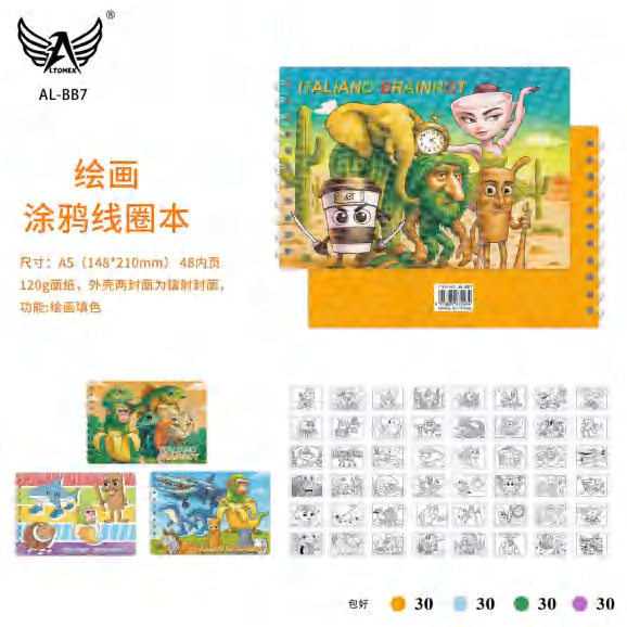 Unid.cx: AL-BB7