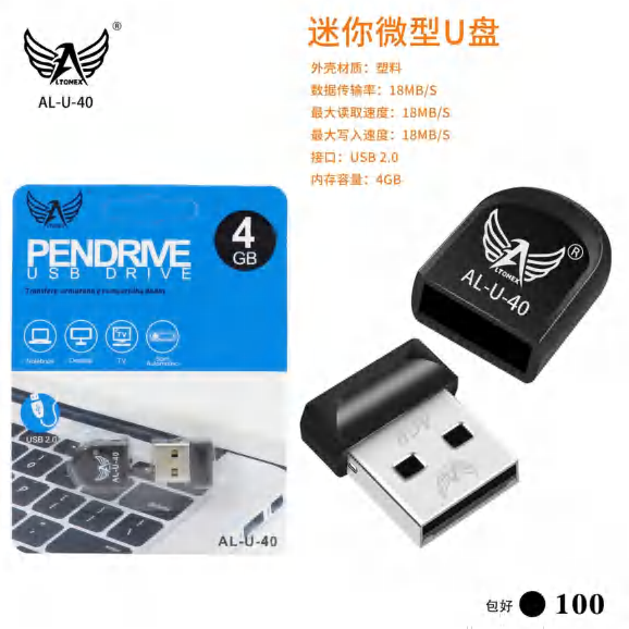 Pendrive AL-U-40