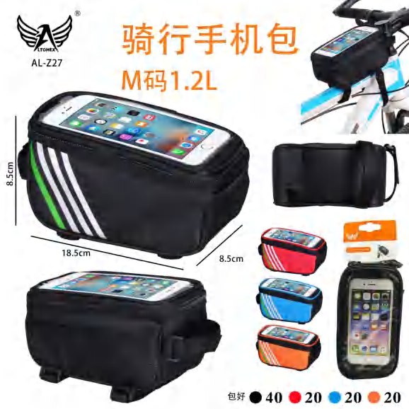 Bolsa Porta Celular AL-Z27