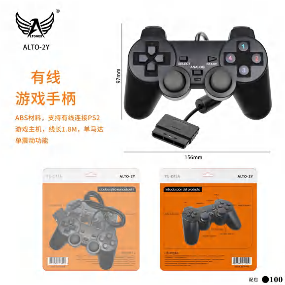 Controle Gamer ALTO-2Y