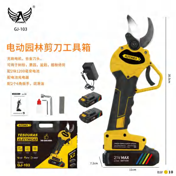 Tesoura Poda Elétrico GJ-103