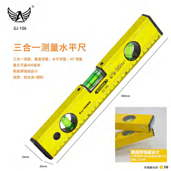 Nível Alumínio GJ-106