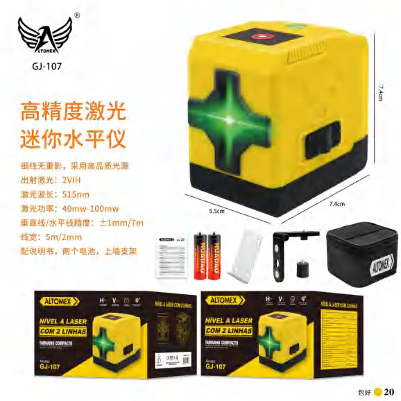 Nível A Laser GJ-107