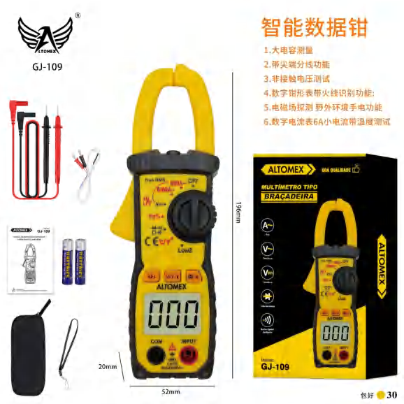 Unid.cx: GJ-109