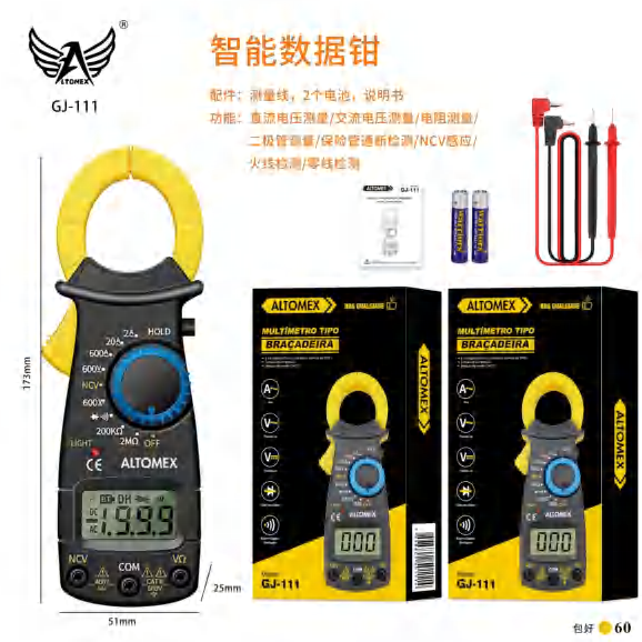 Unid.cx: GJ-111