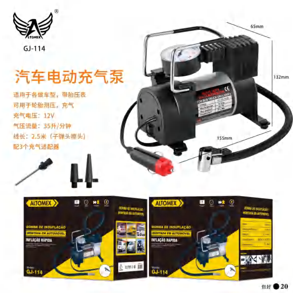 Compressor De Ar GJ-114