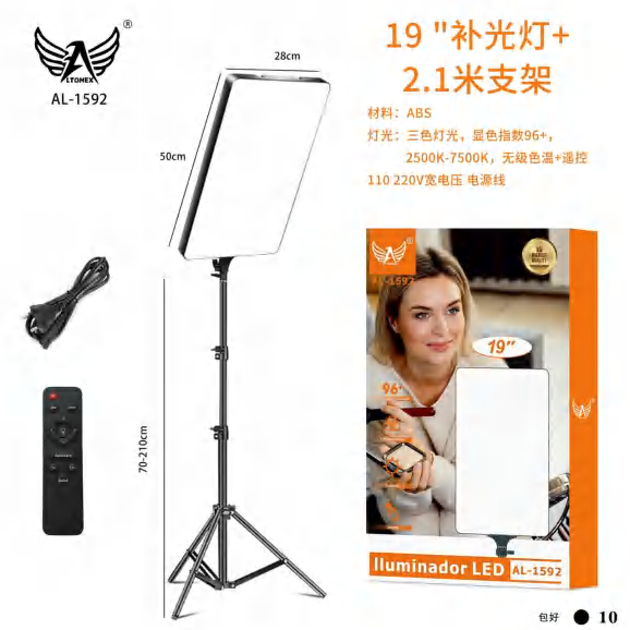 Iluminador Led AL-1592