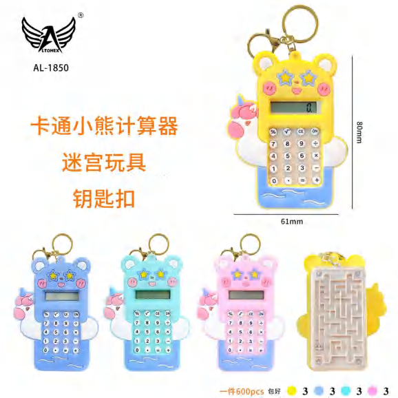 Mini Calculadora AL-1850