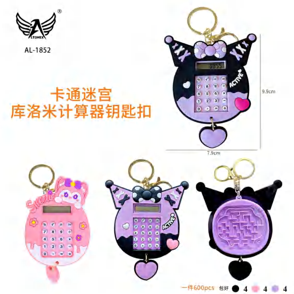 Mini Calculadora AL-1852