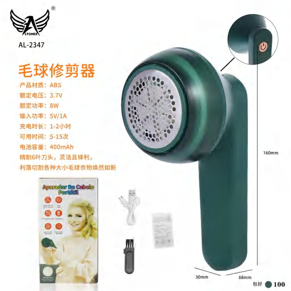 Papa Bolinhas AL-2347