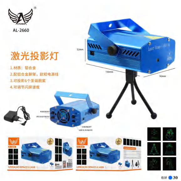 Unid.cx: AL-2660