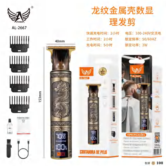 Máquina De Cortar Cabelo AL-2667-NOVA