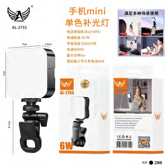 Mini Iluminador Led AL-2755